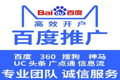百度优化推广案例：从零开始打造爆款